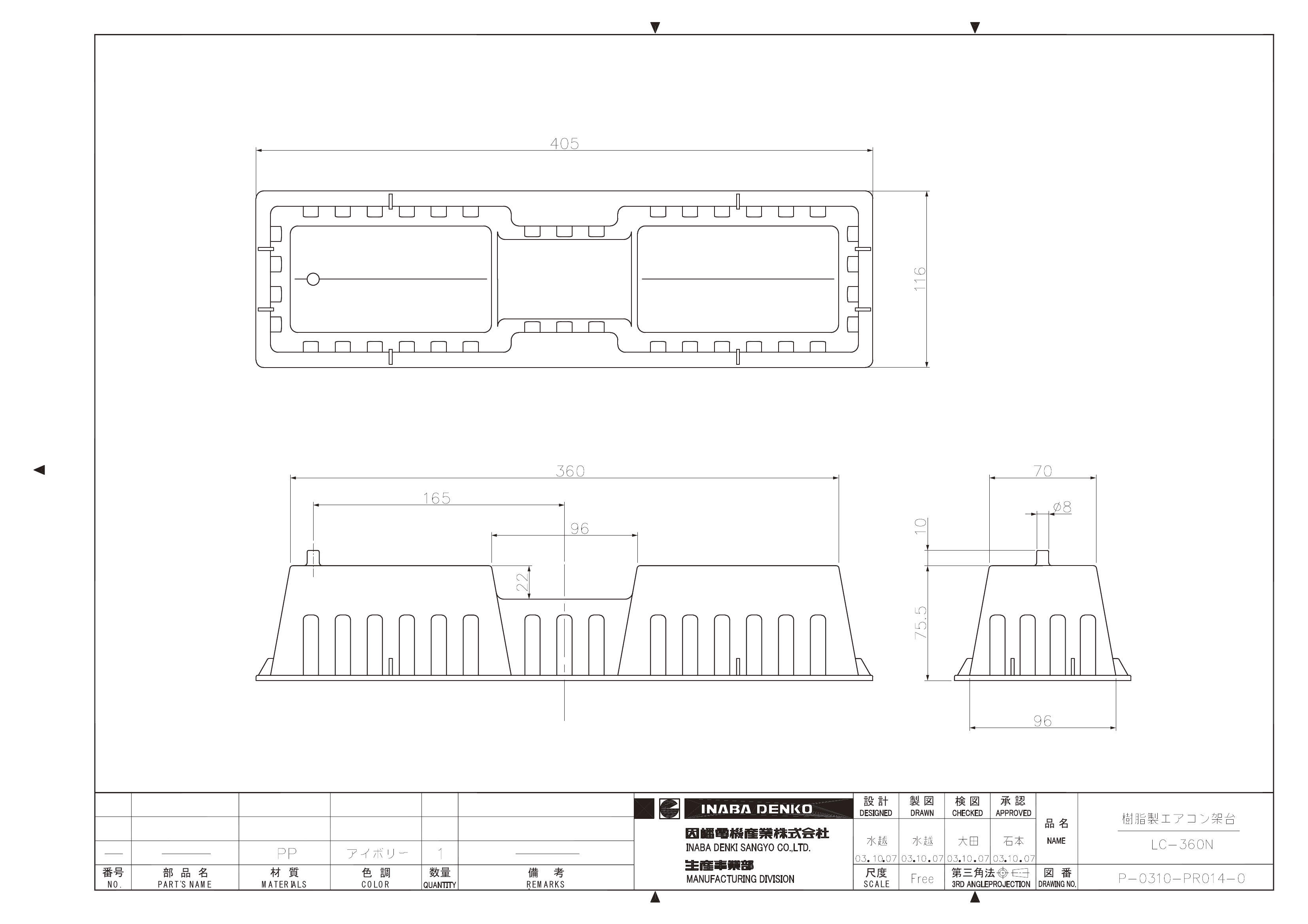 LC_technical drawing.pdf